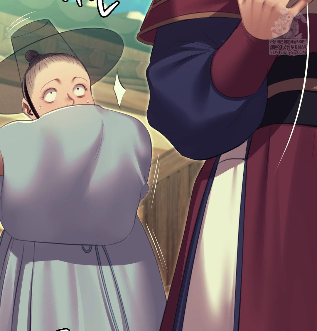 Madam Raw Chapter 172 - Page 27