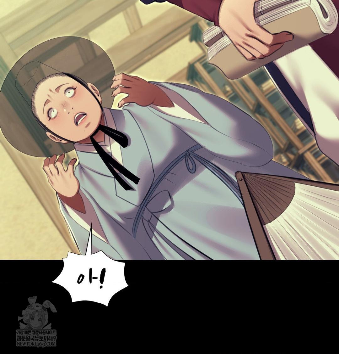 Madam Raw Chapter 172 - Page 31