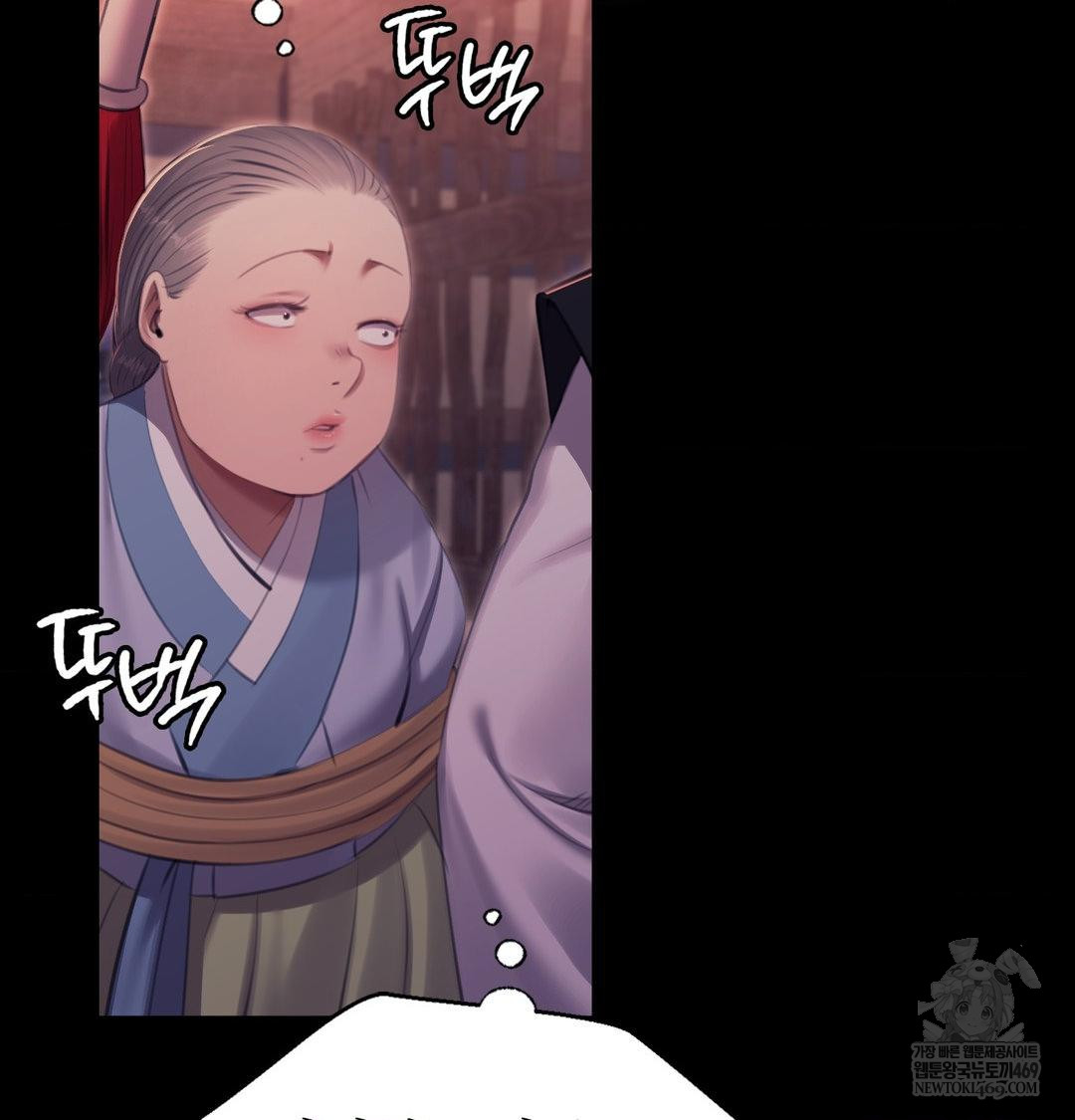 Madam Raw Chapter 172 - Page 39