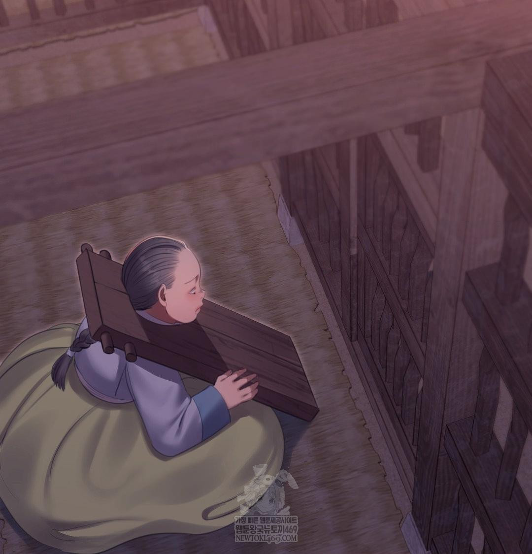 Madam Raw Chapter 172 - Page 42