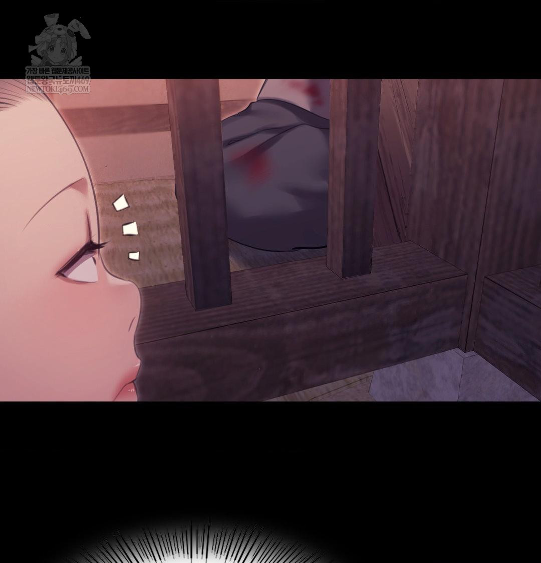 Madam Raw Chapter 172 - Page 49