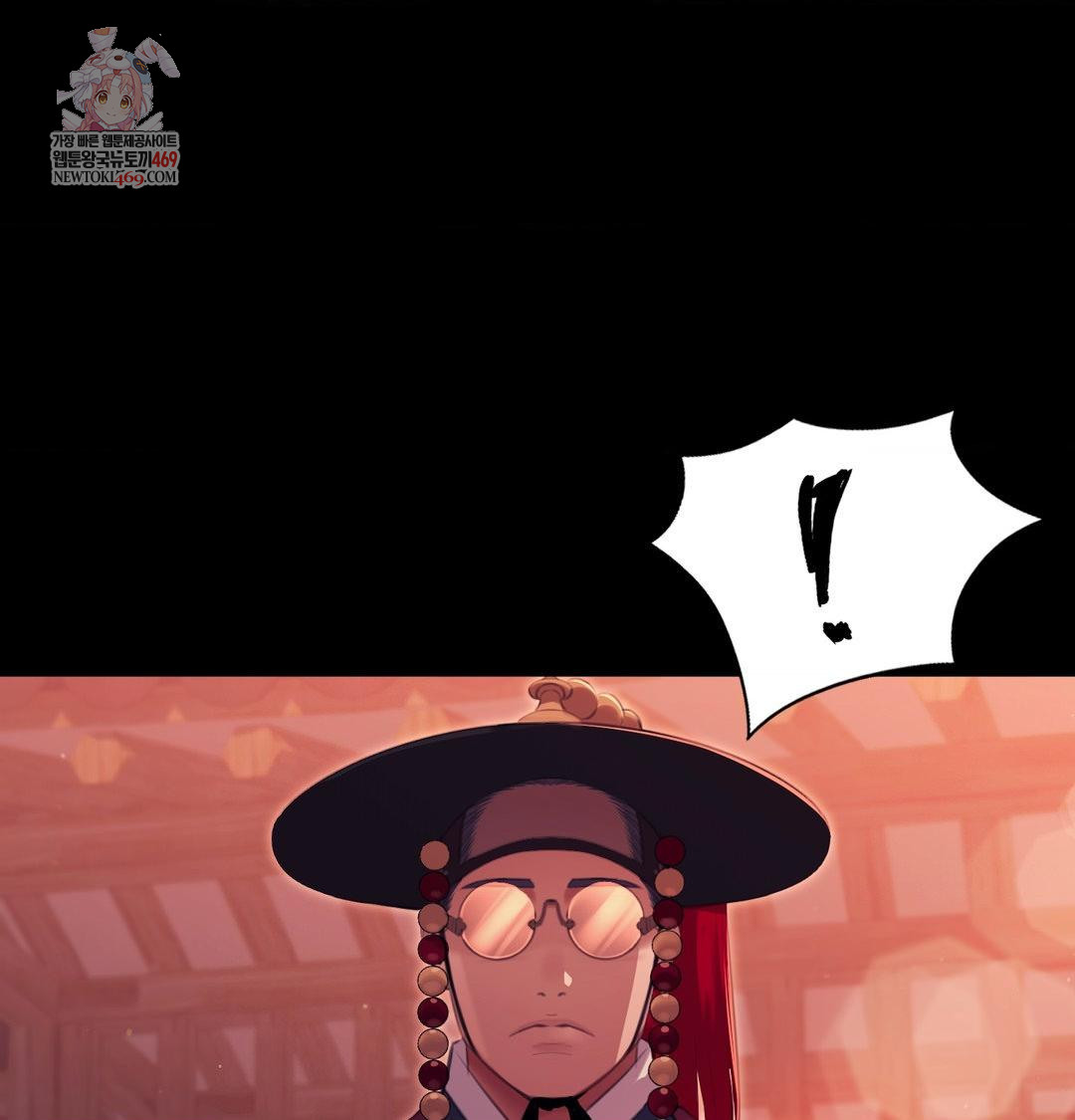 Madam Raw Chapter 173 - Page 1