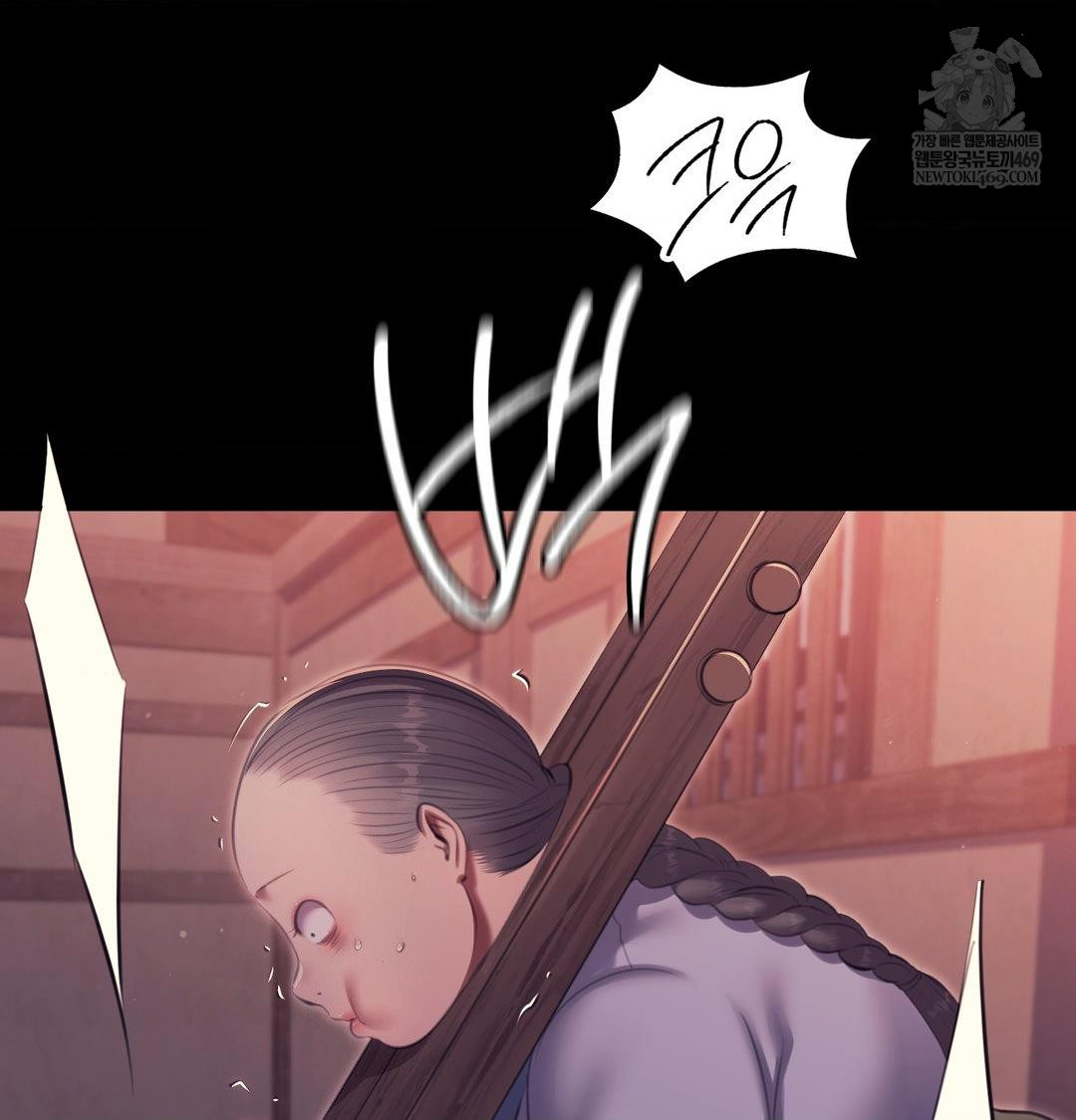 Madam Raw Chapter 173 - Page 101