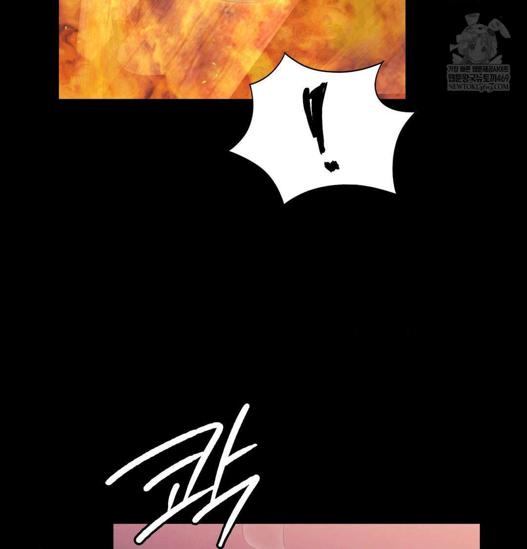 Madam Raw Chapter 173 - Page 128