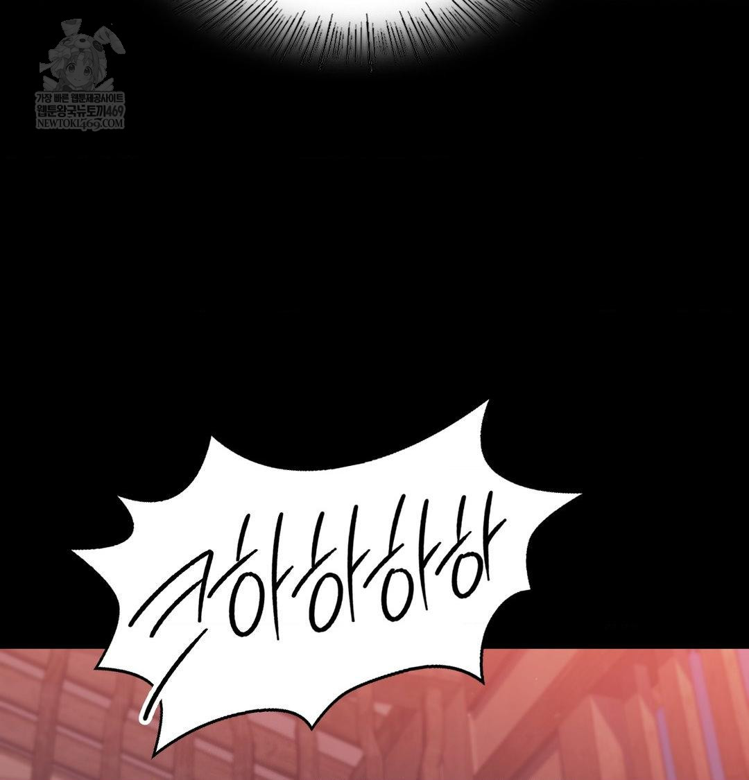 Madam Raw Chapter 173 - Page 132