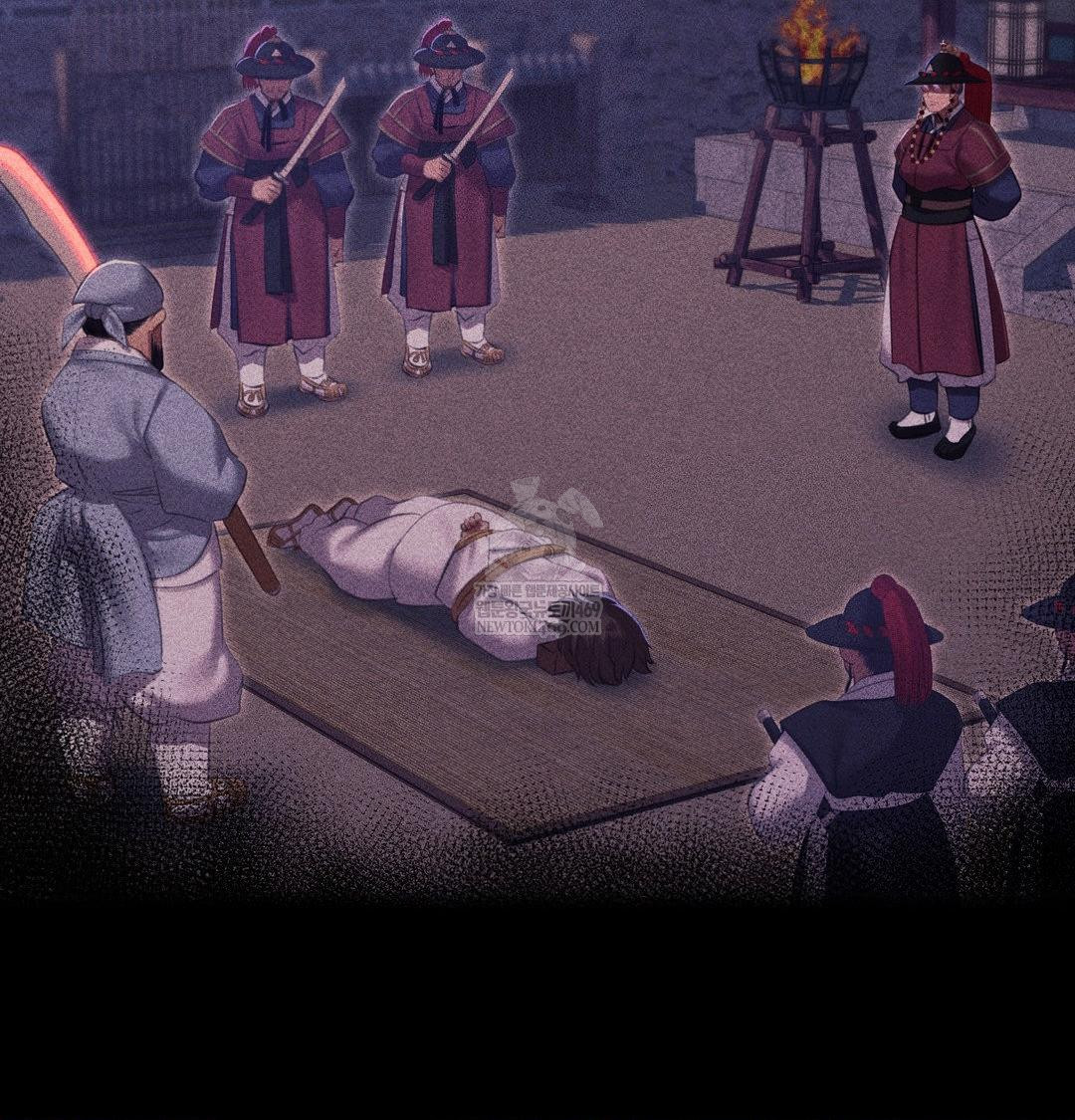 Madam Raw Chapter 173 - Page 14