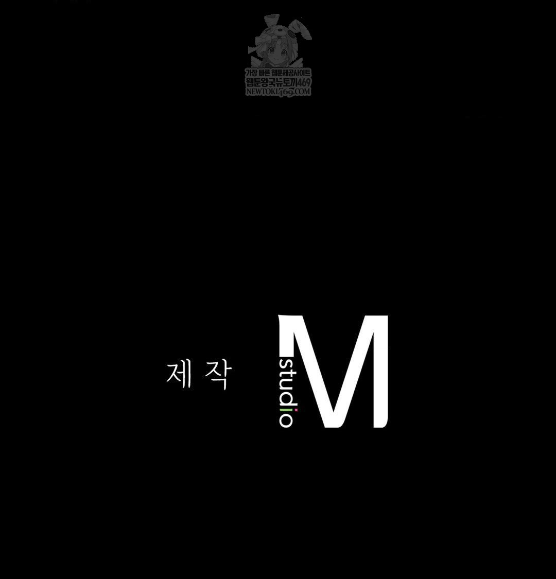 Madam Raw Chapter 173 - Page 142