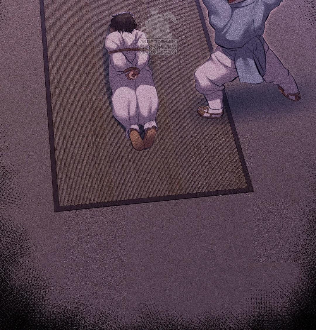 Madam Raw Chapter 173 - Page 20