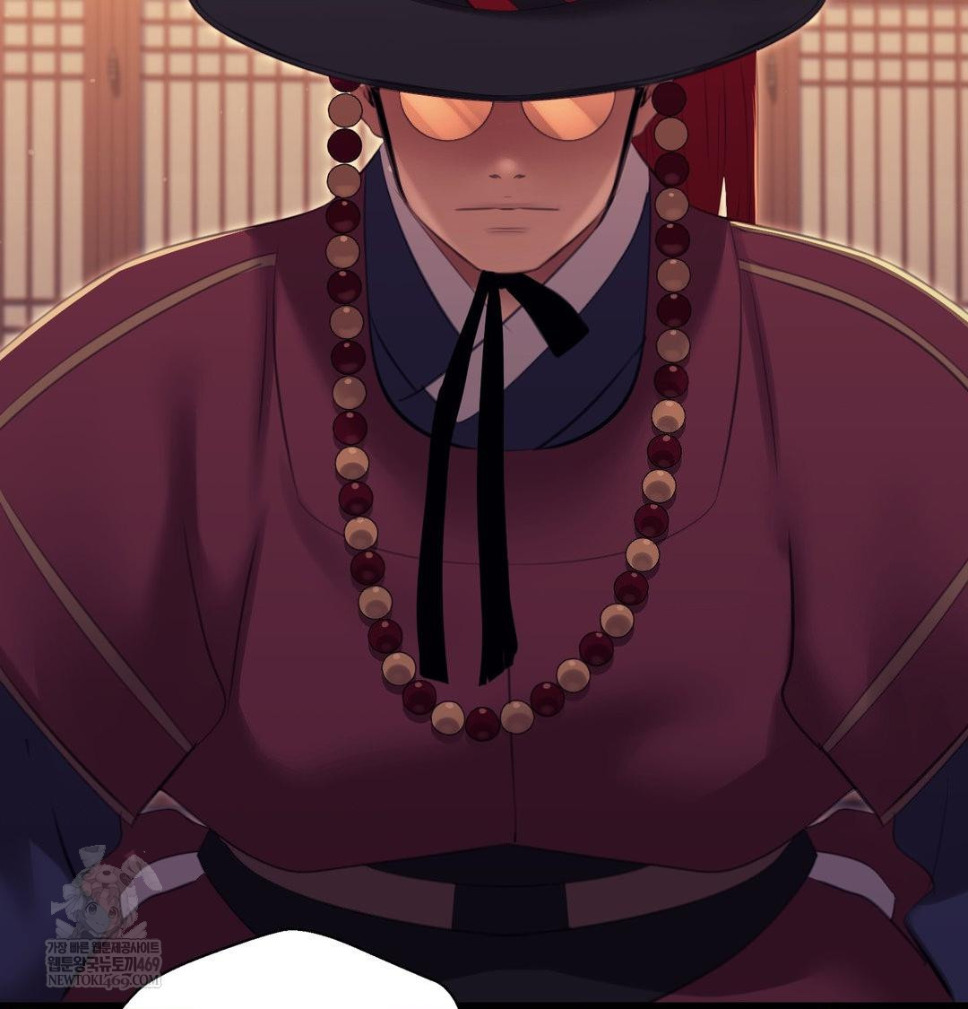 Madam Raw Chapter 173 - Page 24