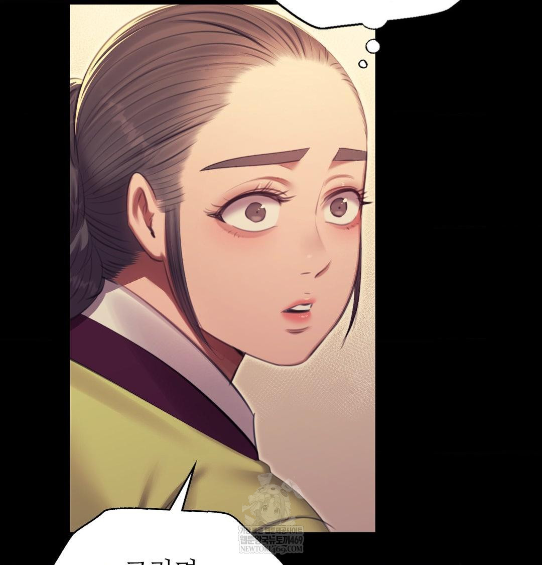 Madam Raw Chapter 173 - Page 38