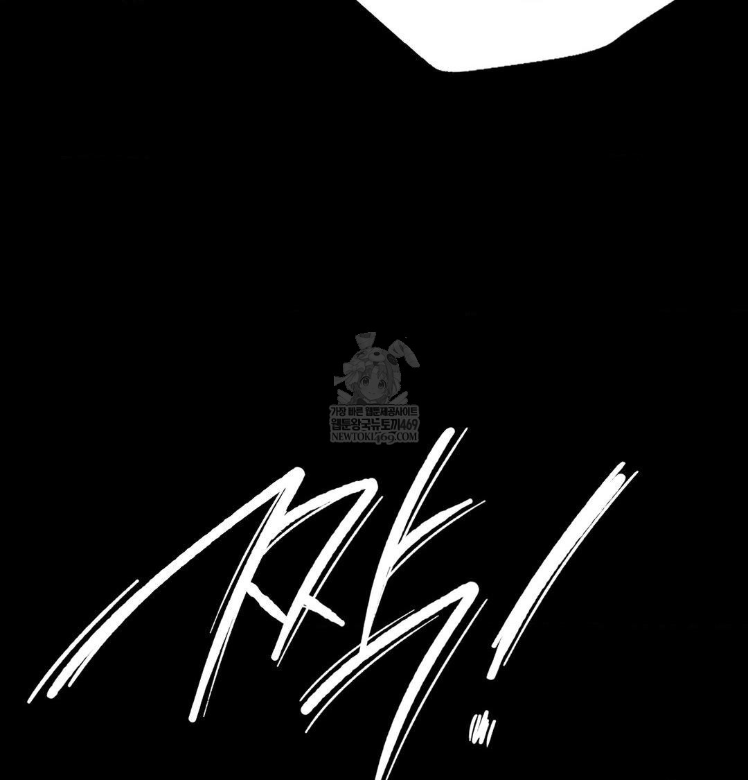 Madam Raw Chapter 173 - Page 50