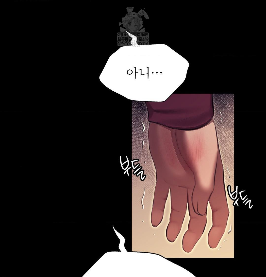 Madam Raw Chapter 173 - Page 58