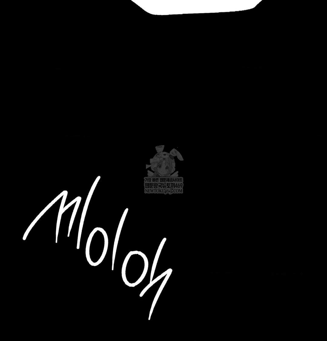 Madam Raw Chapter 173 - Page 62