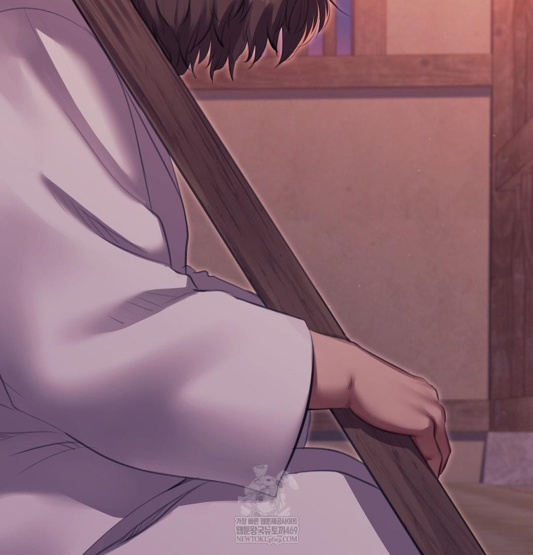 Madam Raw Chapter 173 - Page 78