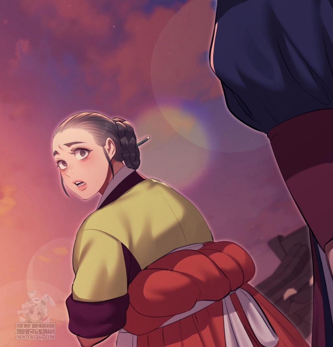 Madam Raw Chapter 173 - Page 9