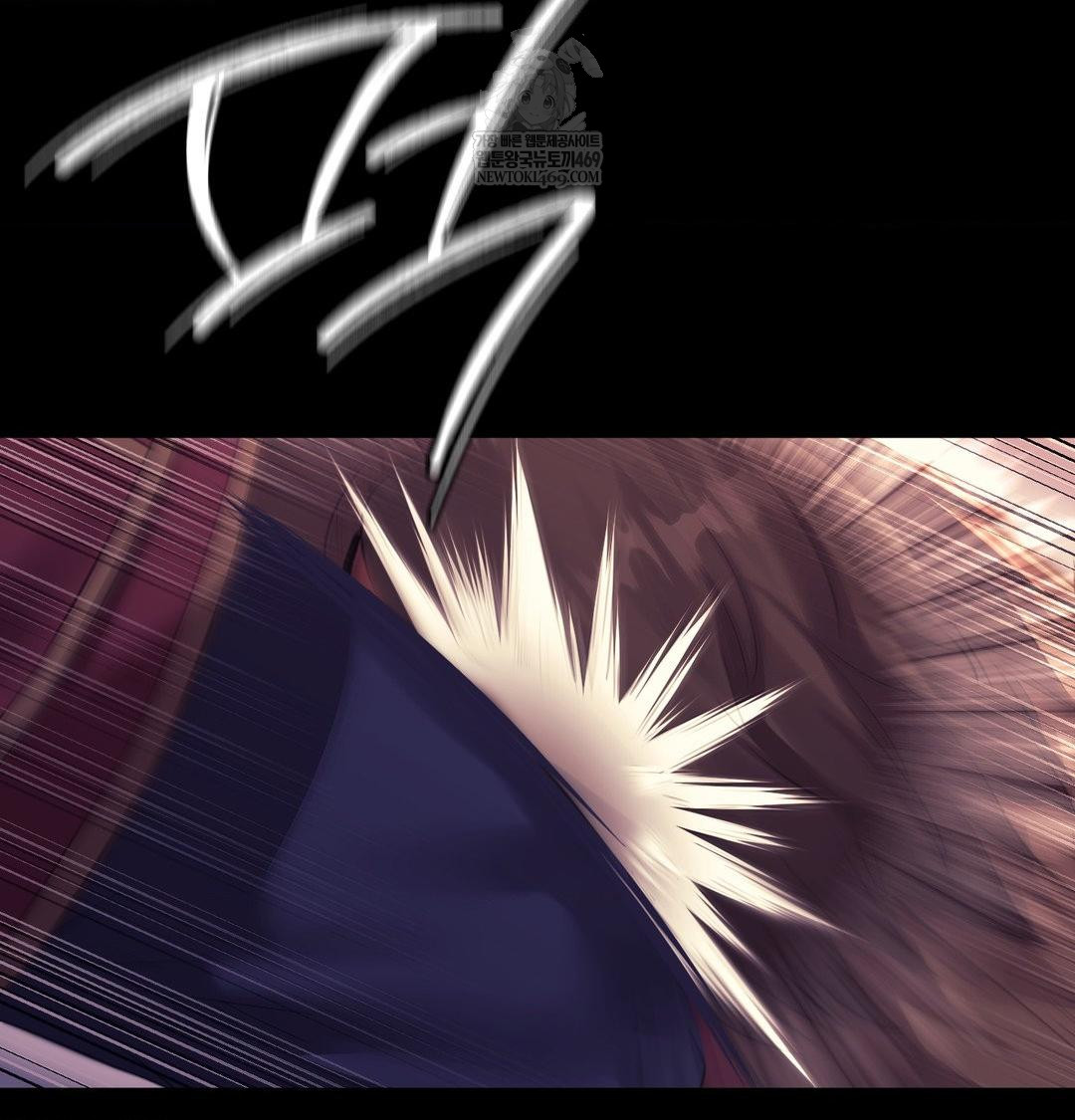 Madam Raw Chapter 173 - Page 97