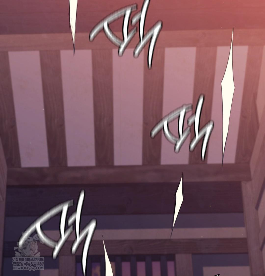 Madam Raw Chapter 173 - Page 99