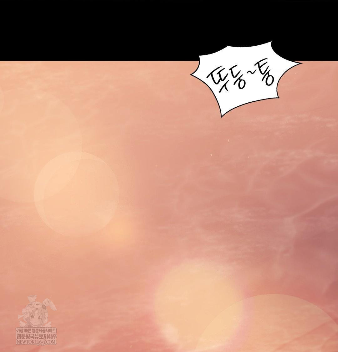 Madam Raw Chapter 174 - Page 100