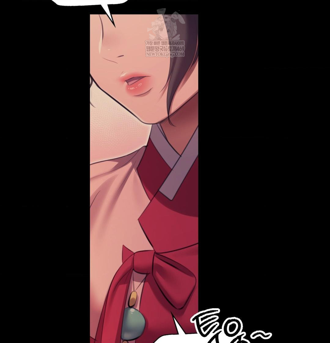 Madam Raw Chapter 174 - Page 106