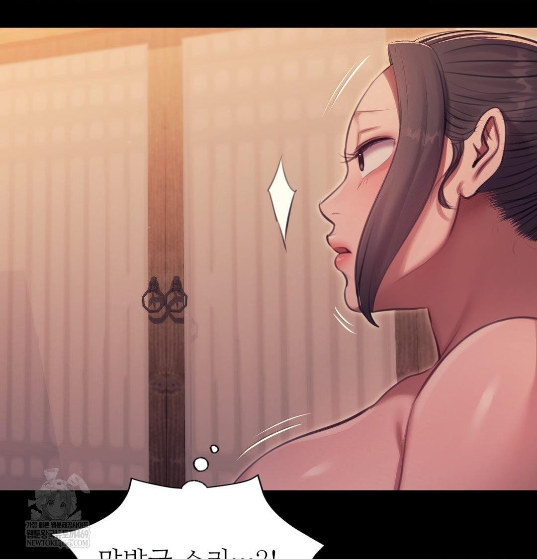 Madam Raw Chapter 174 - Page 142