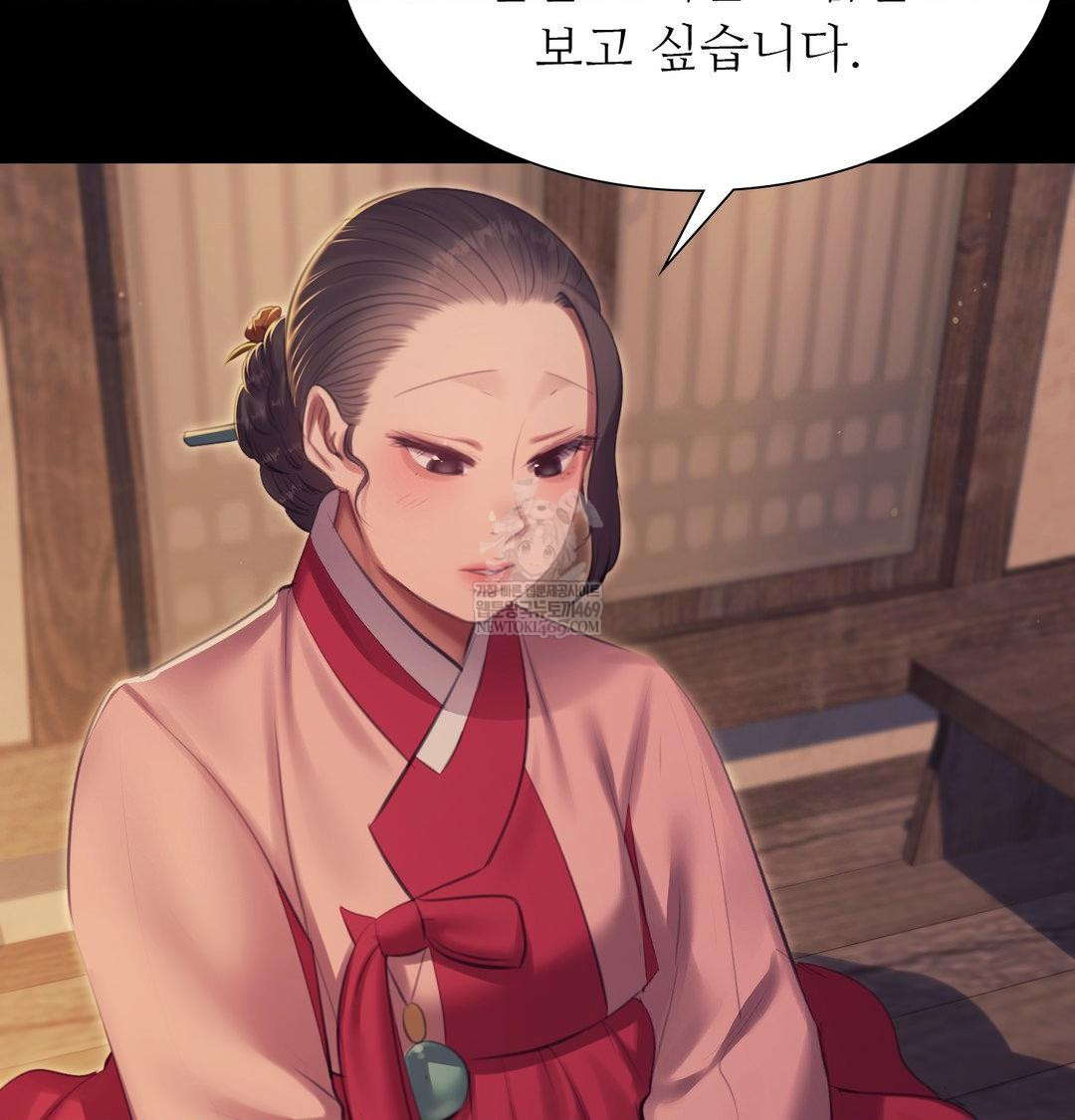 Madam Raw Chapter 174 - Page 27