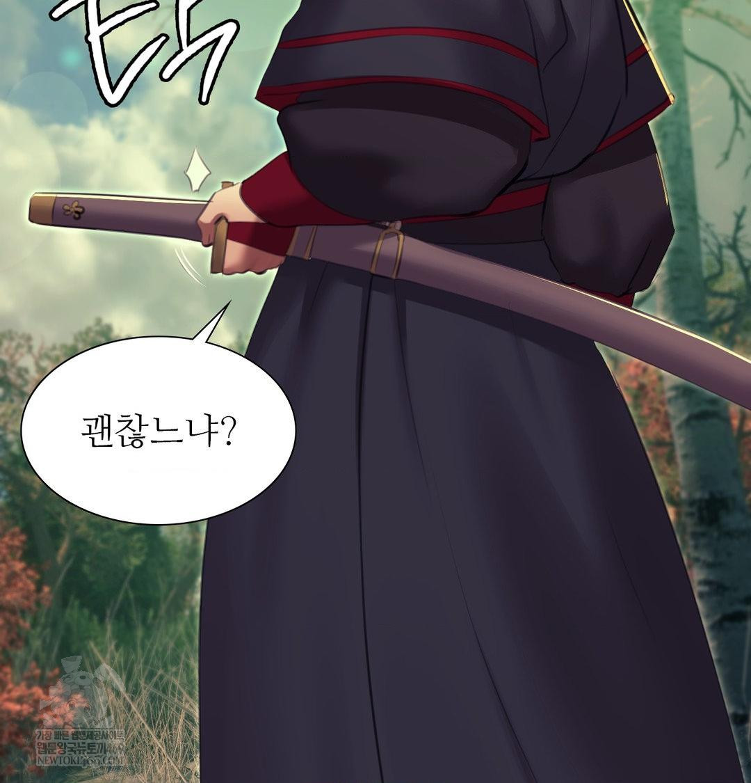 Madam Raw Chapter 174 - Page 69