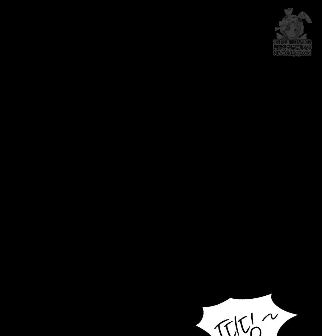 Madam Raw Chapter 174 - Page 98