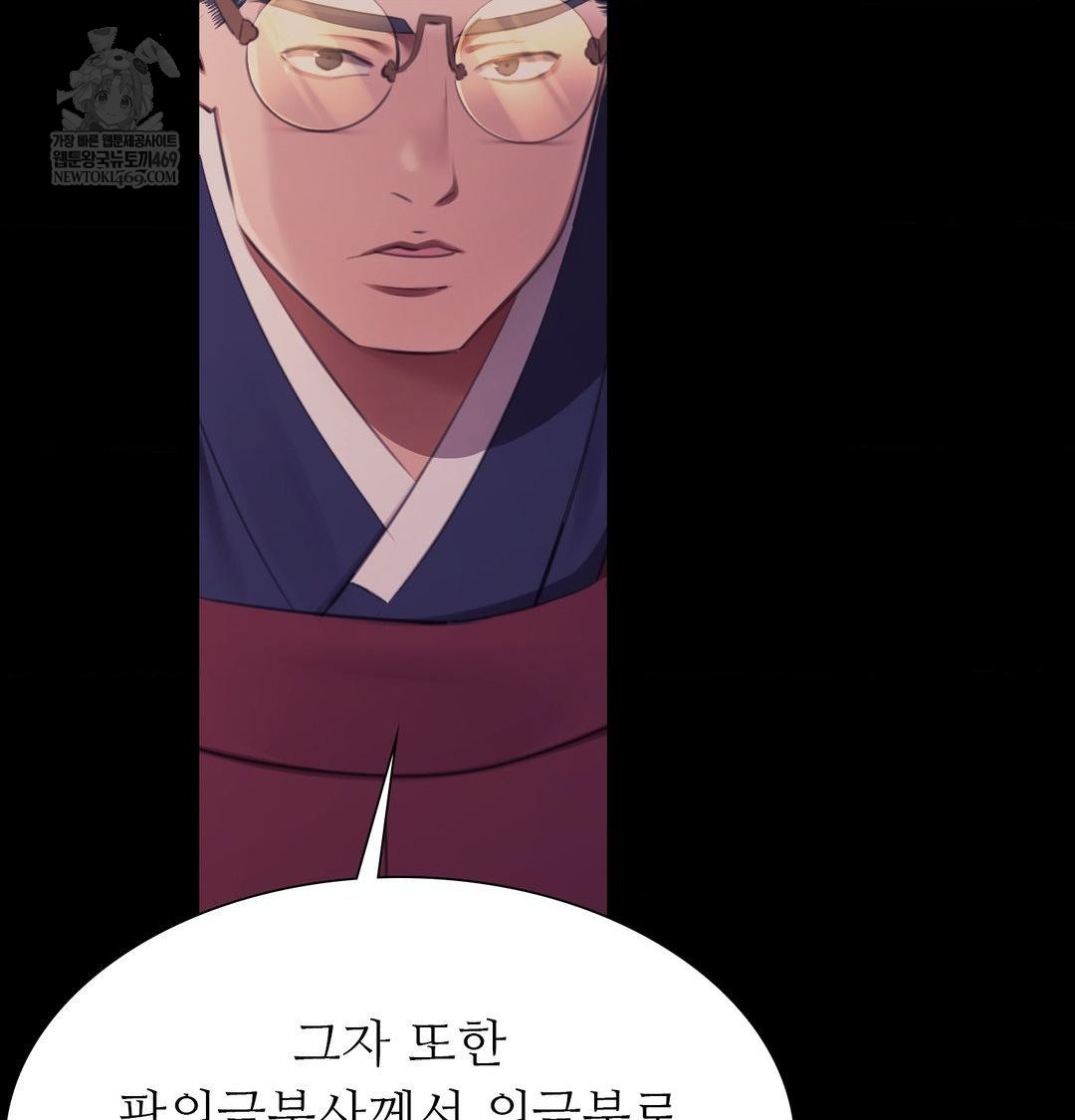 Madam Raw Chapter 175 - Page 103