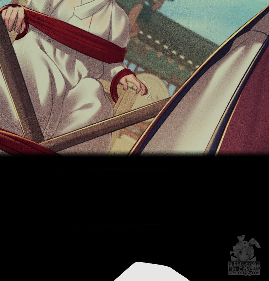 Madam Raw Chapter 175 - Page 13