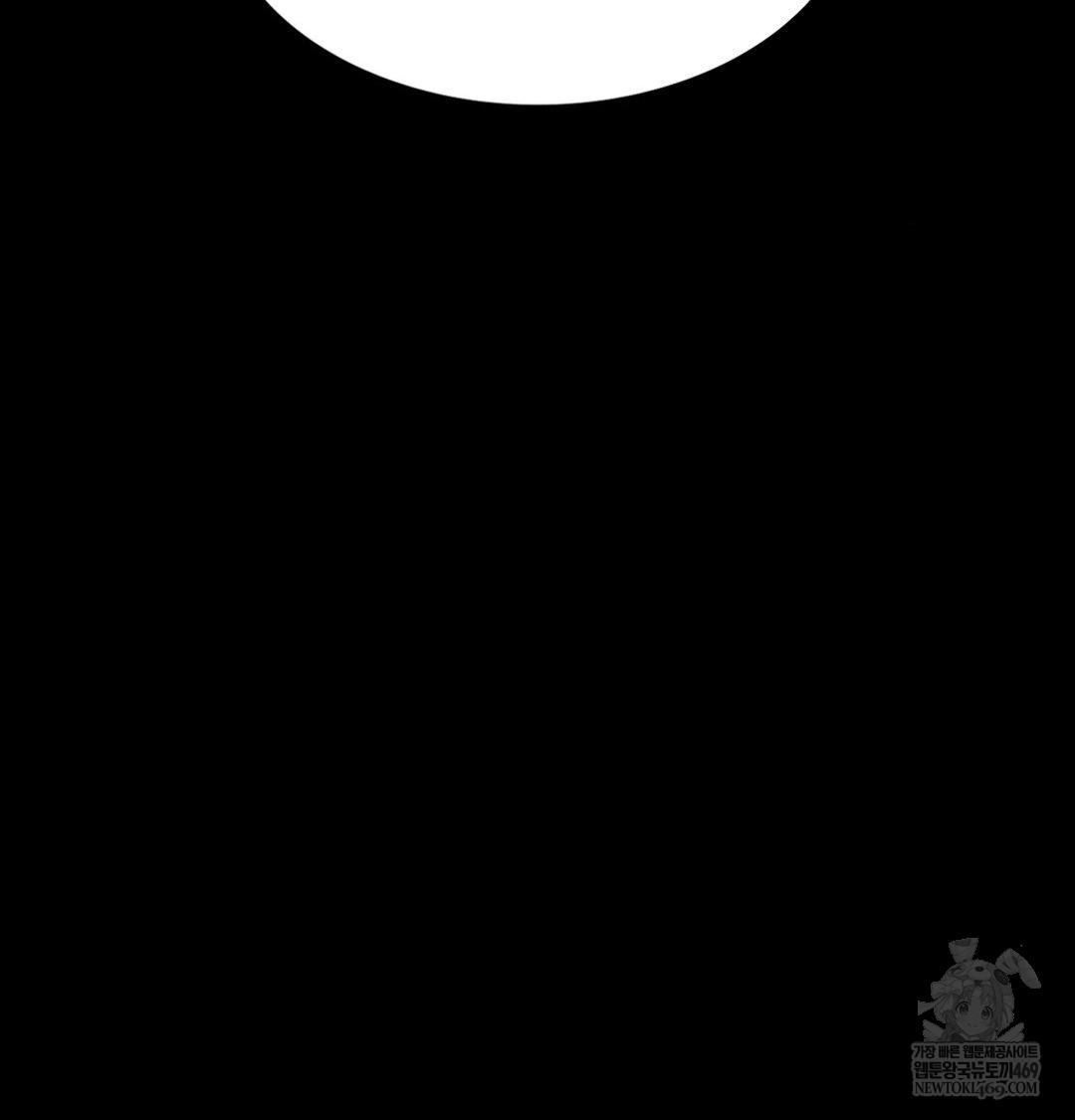 Madam Raw Chapter 175 - Page 141