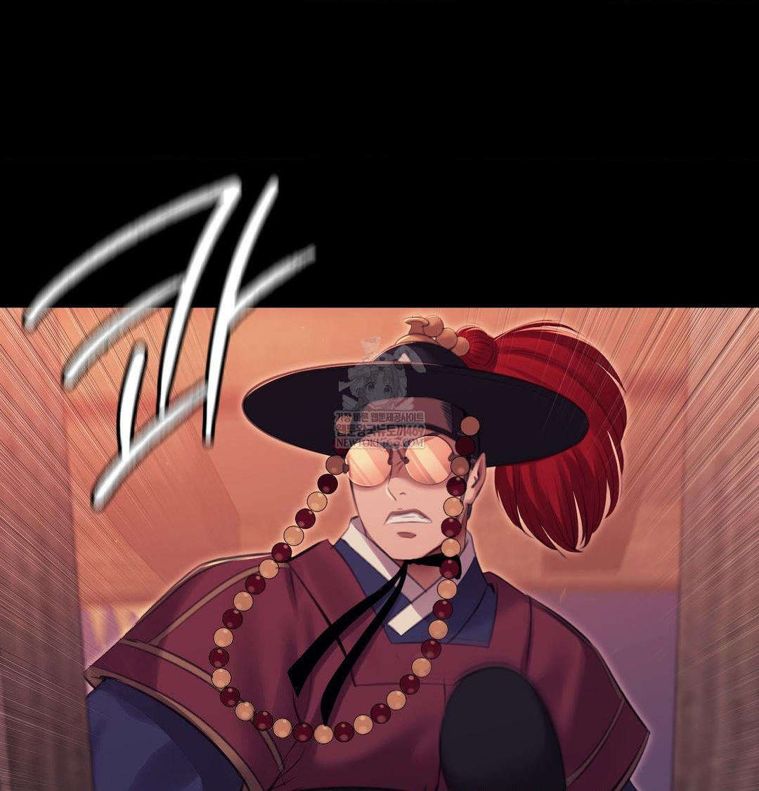 Madam Raw Chapter 175 - Page 45