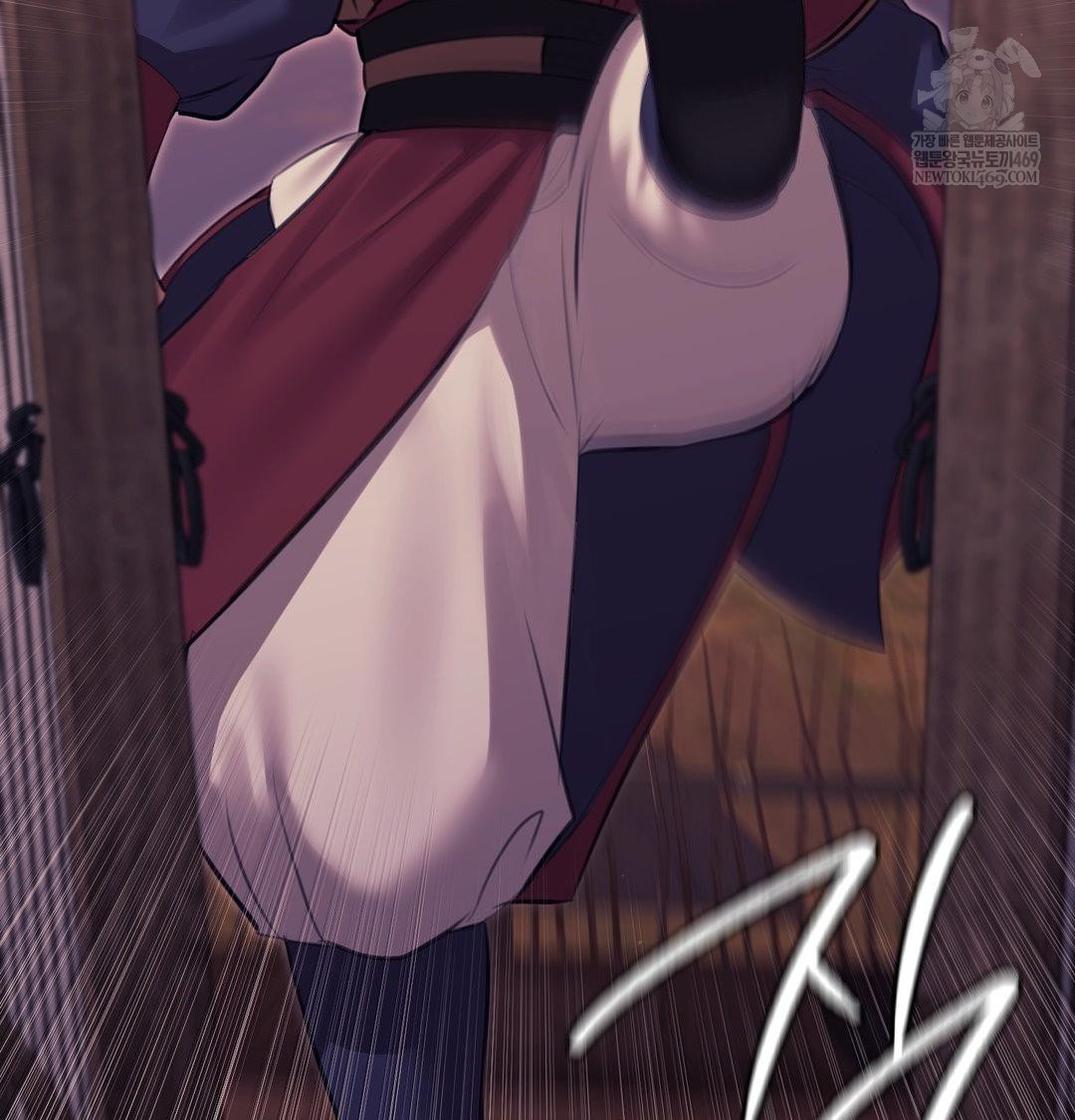 Madam Raw Chapter 175 - Page 46