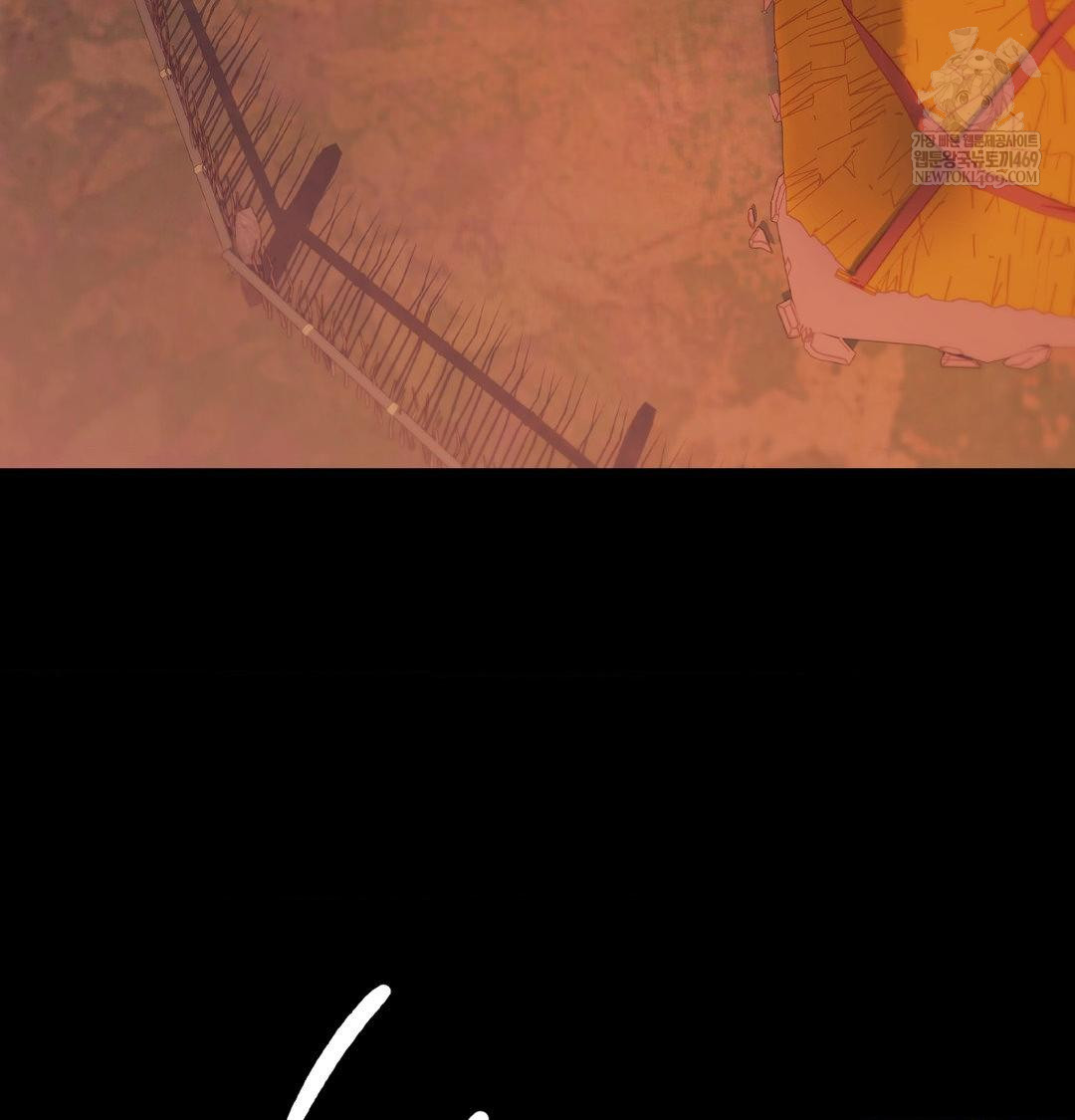 Madam Raw Chapter 175 - Page 58