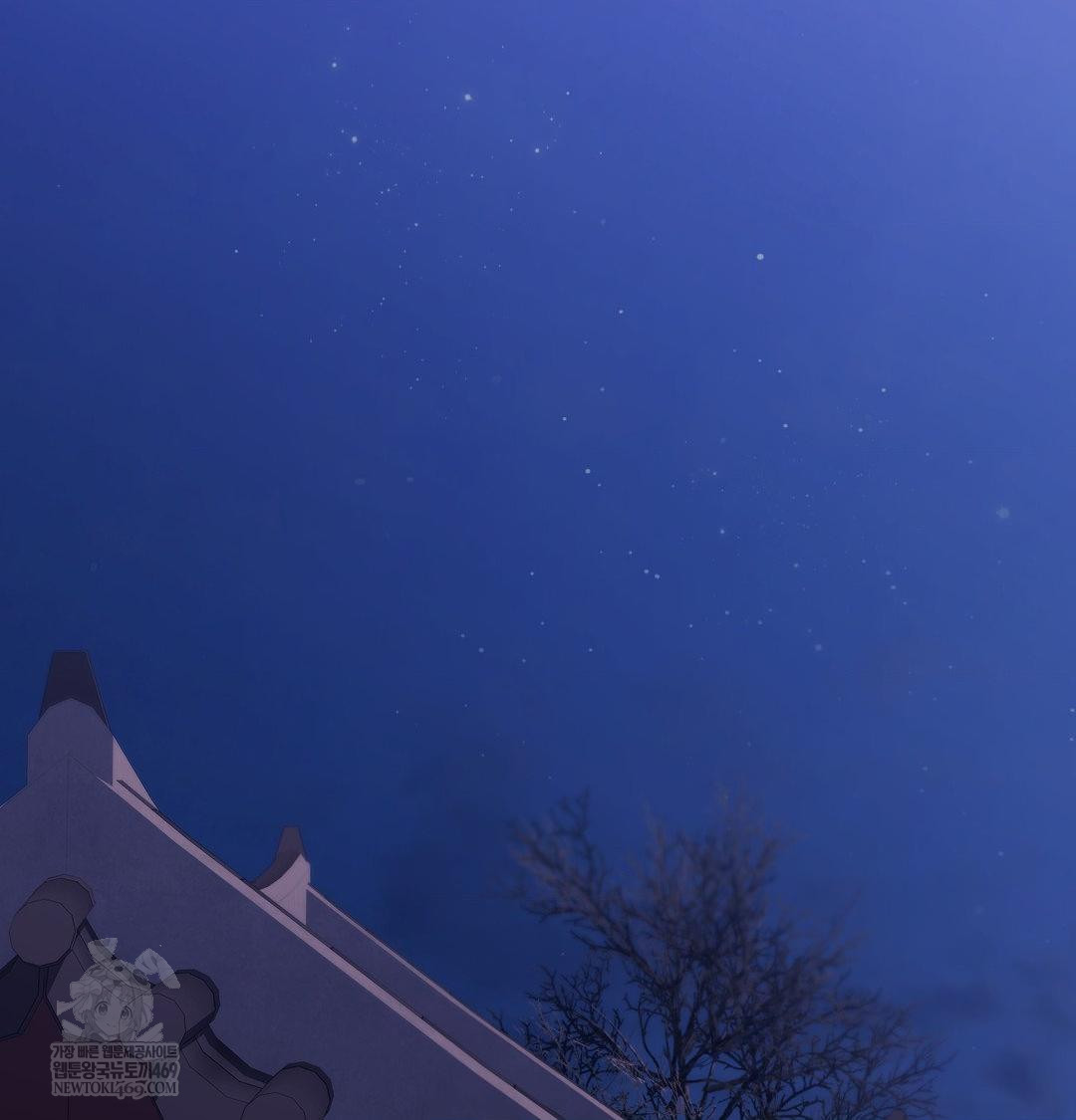 Madam Raw Chapter 175 - Page 80