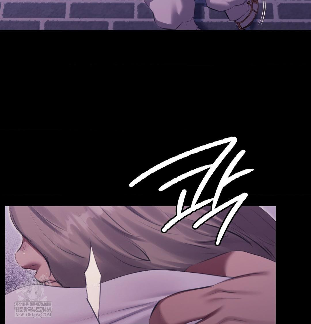 Madam Raw Chapter 175 - Page 85