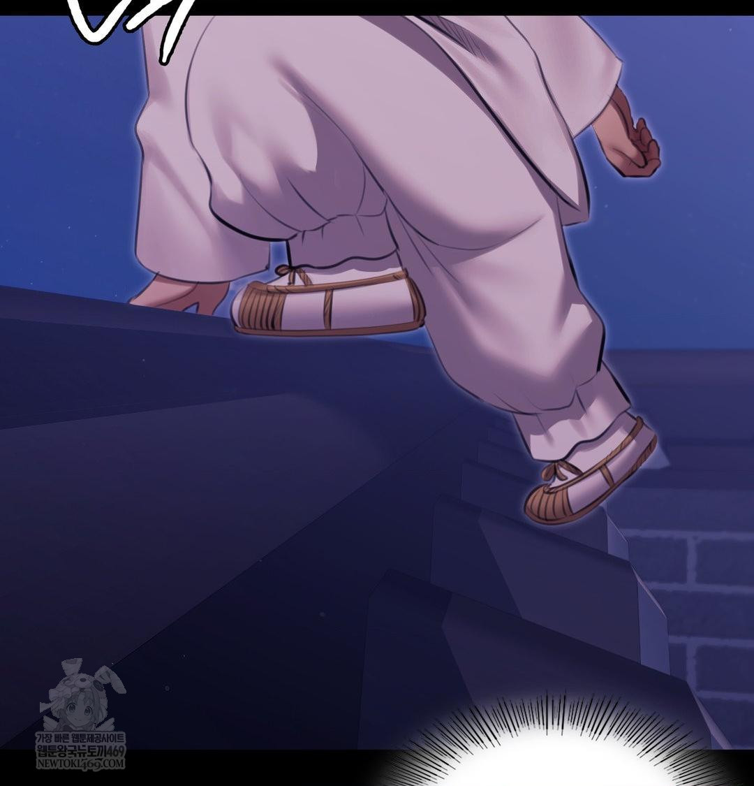 Madam Raw Chapter 175 - Page 91