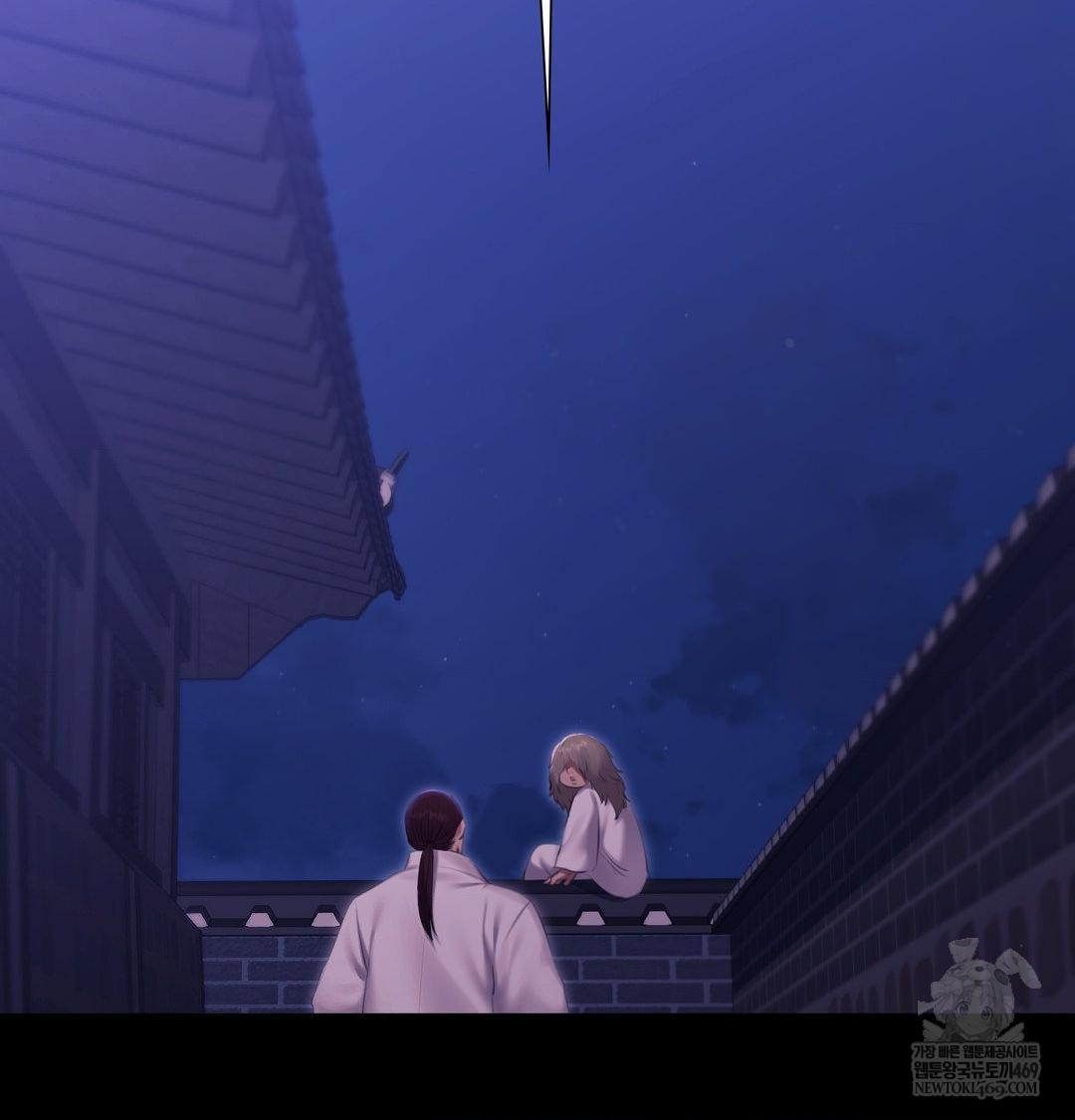 Madam Raw Chapter 175 - Page 96