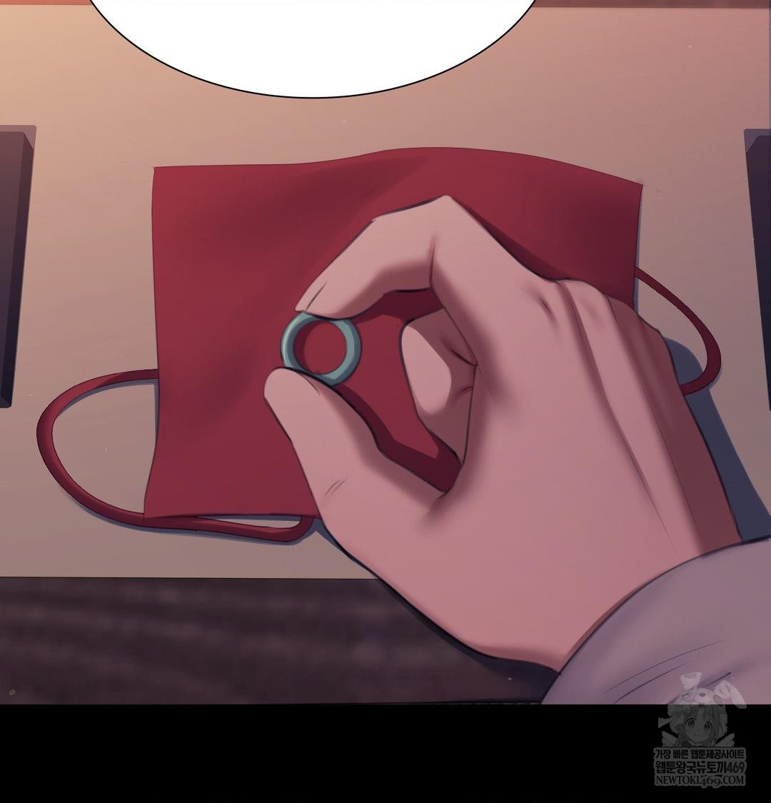 Madam Raw Chapter 176 - Page 10