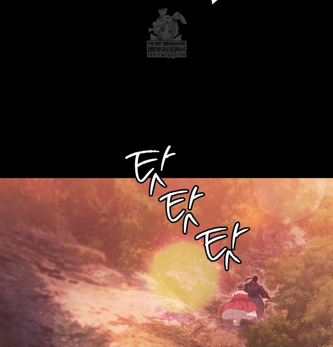 Madam Raw Chapter 176 - Page 100