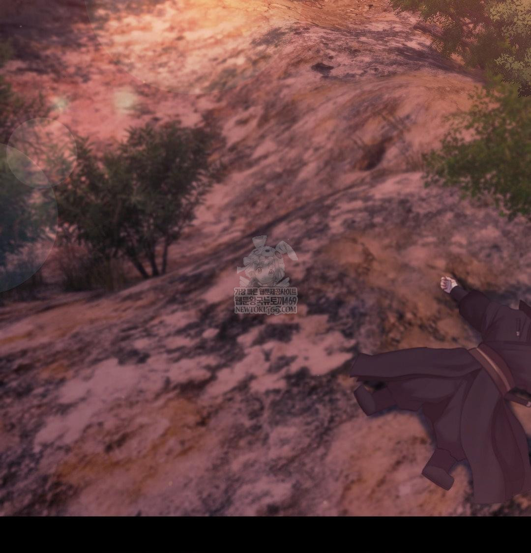 Madam Raw Chapter 176 - Page 101