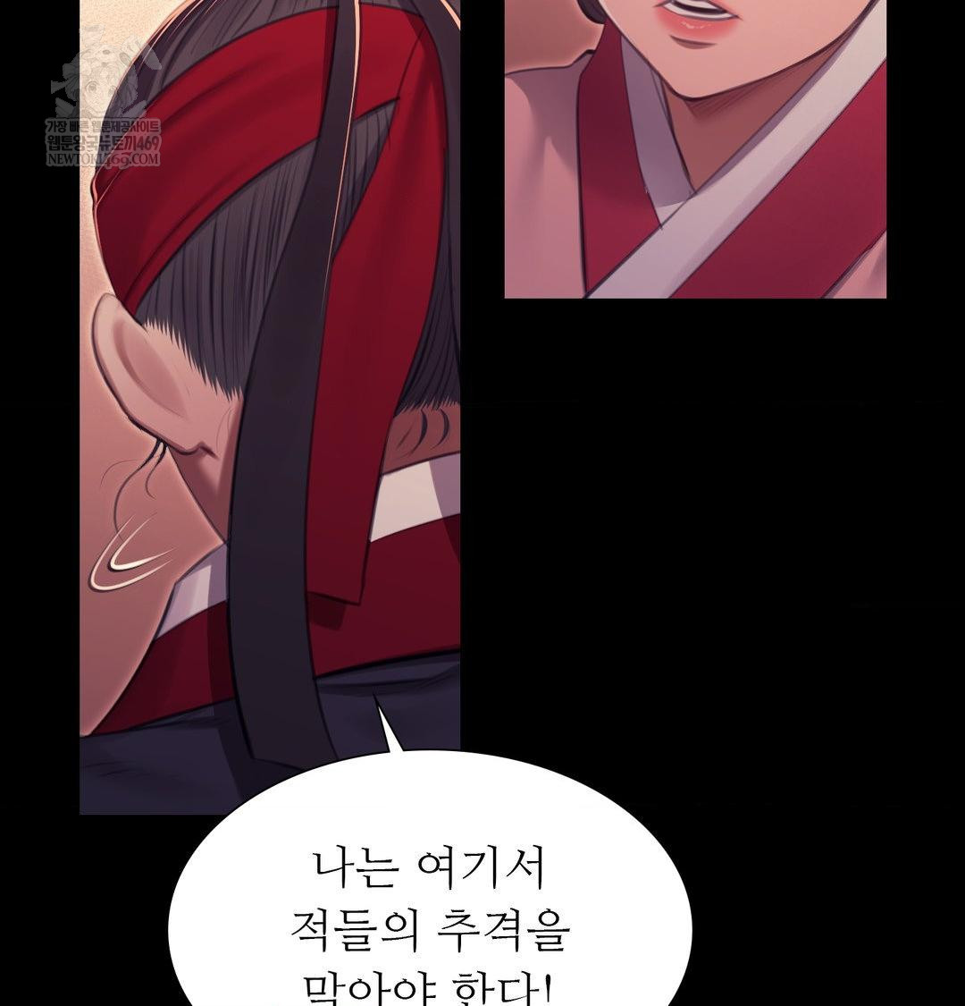 Madam Raw Chapter 176 - Page 105