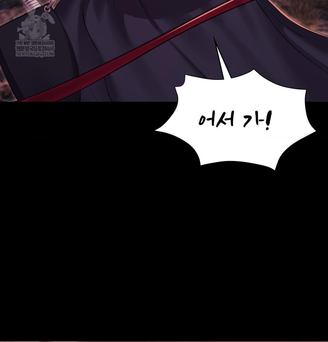 Madam Raw Chapter 176 - Page 108