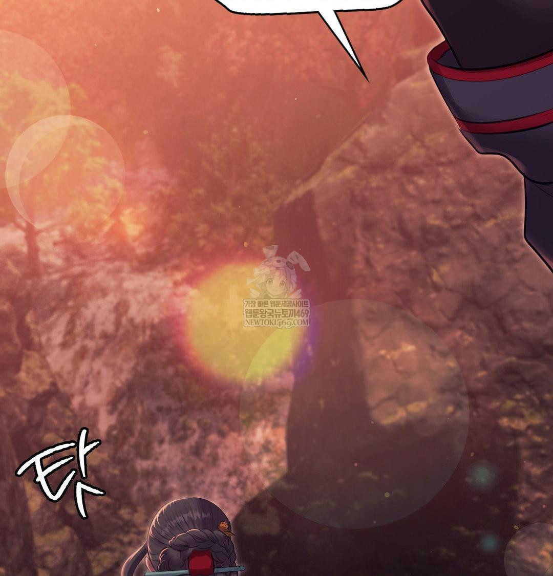 Madam Raw Chapter 176 - Page 111