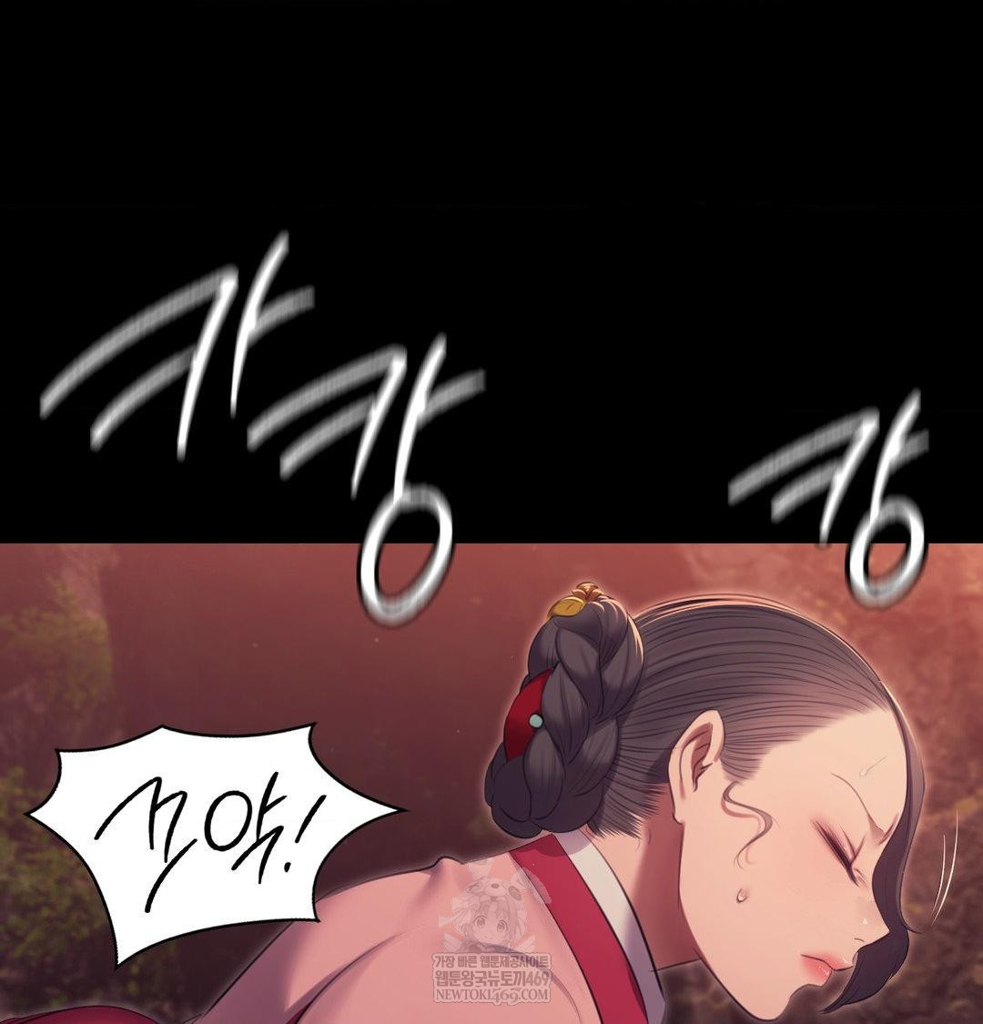 Madam Raw Chapter 176 - Page 113