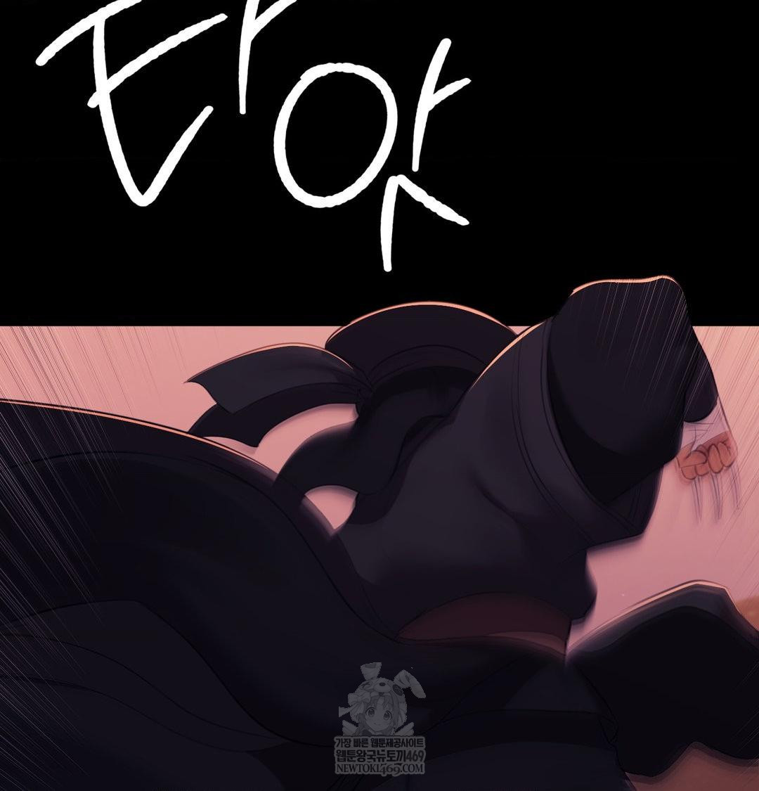 Madam Raw Chapter 176 - Page 115