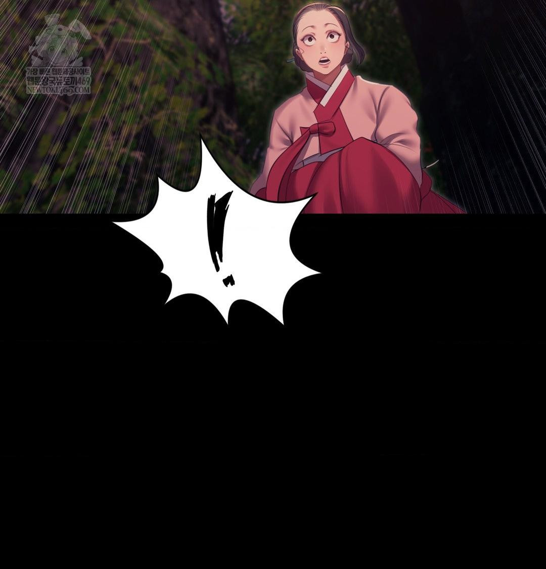 Madam Raw Chapter 176 - Page 117