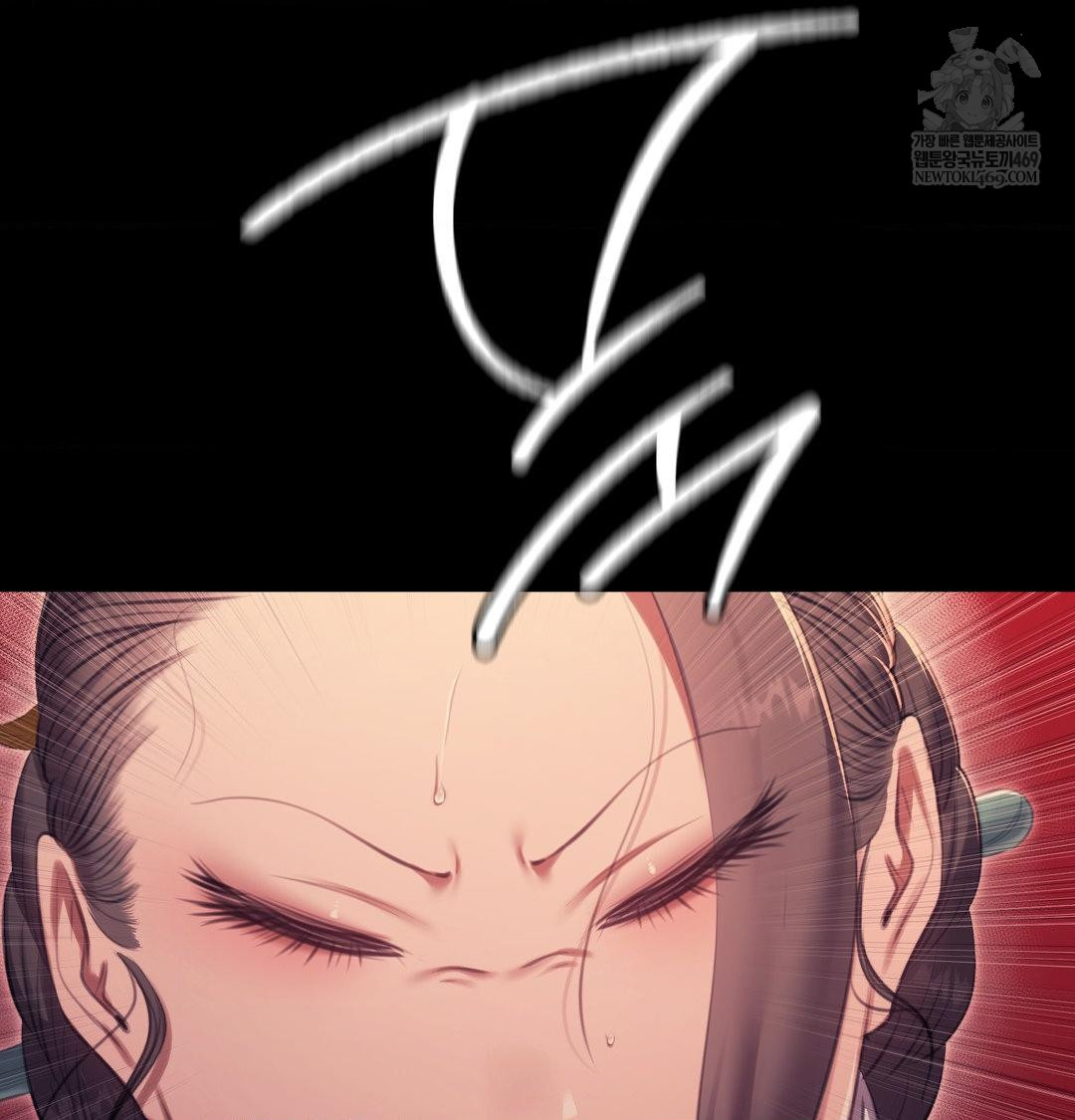 Madam Raw Chapter 176 - Page 118