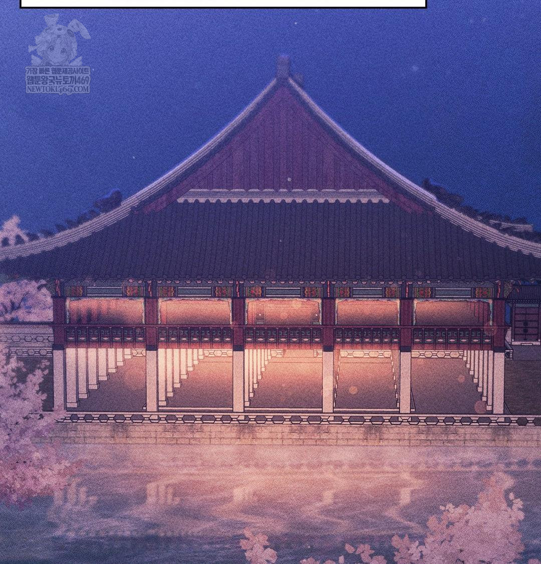 Madam Raw Chapter 176 - Page 12