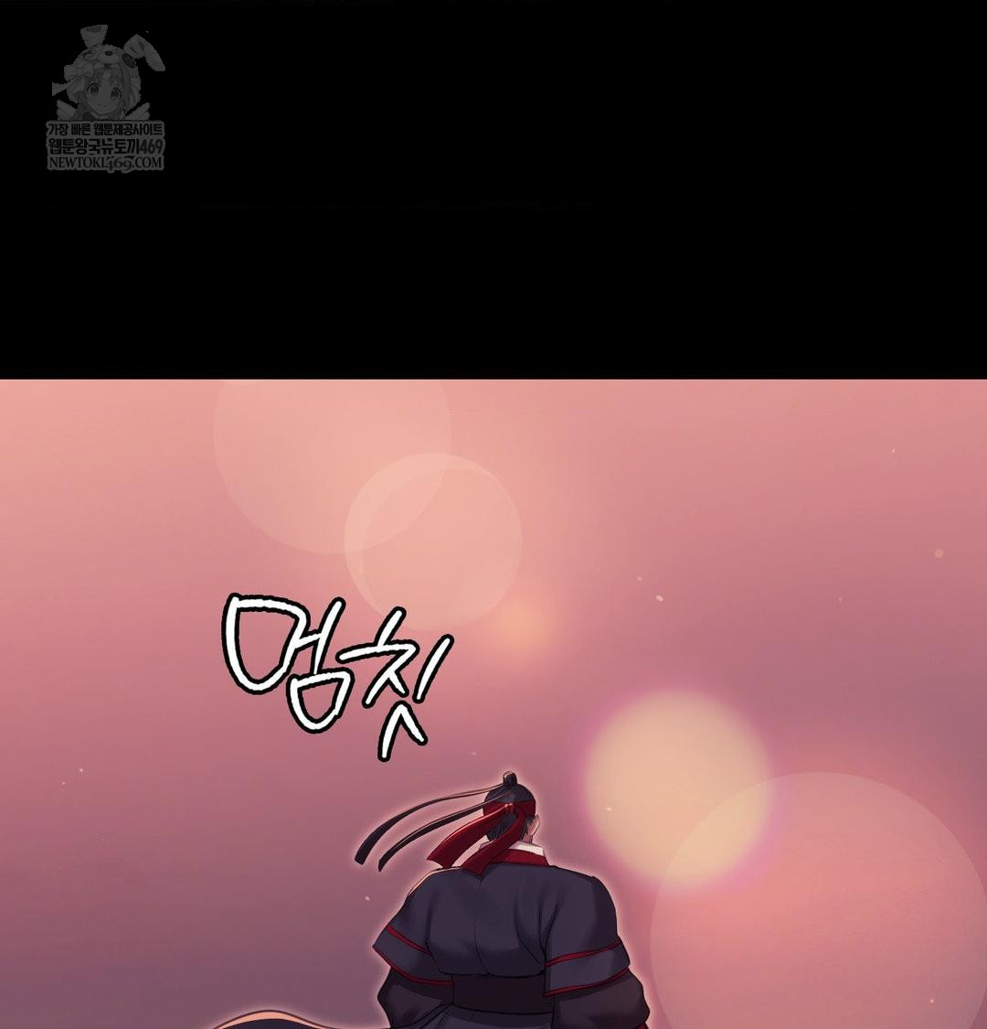 Madam Raw Chapter 176 - Page 141