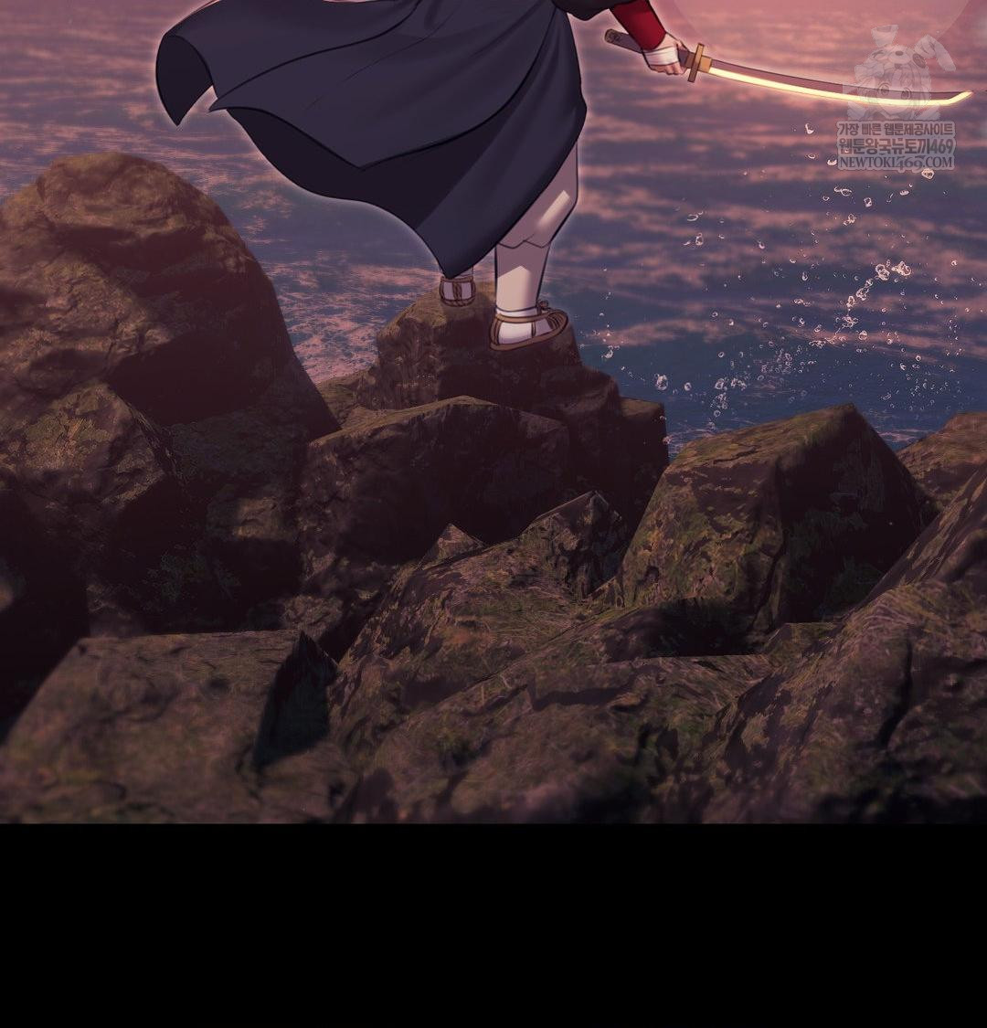 Madam Raw Chapter 176 - Page 142